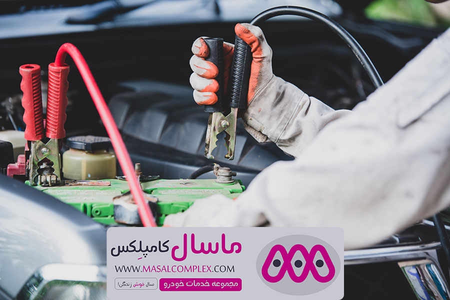 برندهای باتری امداد باتری