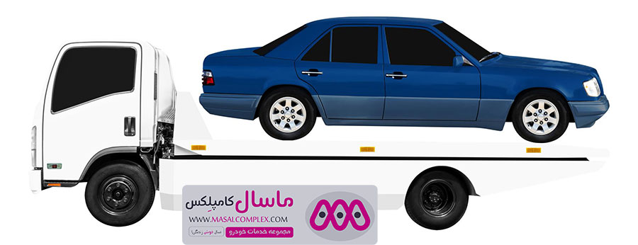 حمل خودرو صفر کیلومتر با کفی