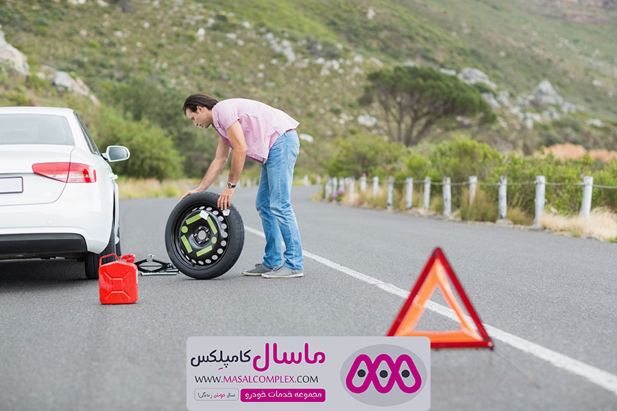 پنچرگیری سیار در غرب تهران
