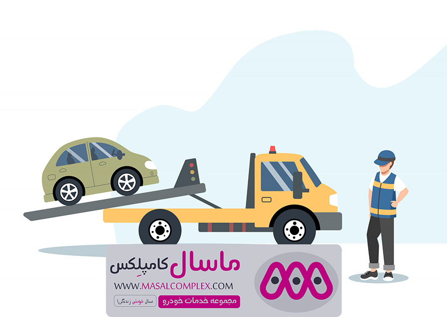خدمات مکانیک سیار