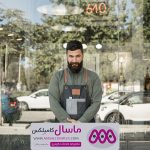مکانیکی شبانه روزی غرب تهران
