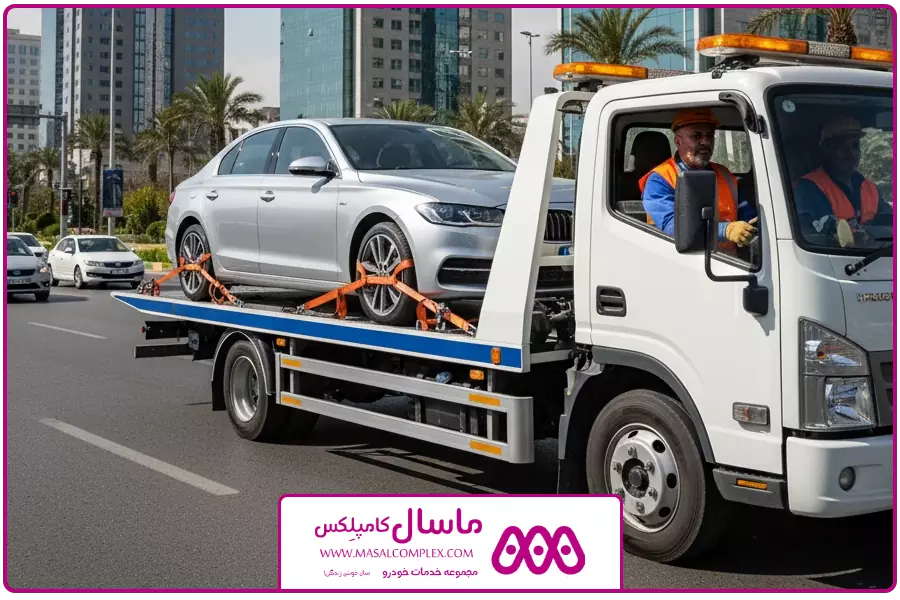 امنیت ماشین | یدک کش خودرو تهران