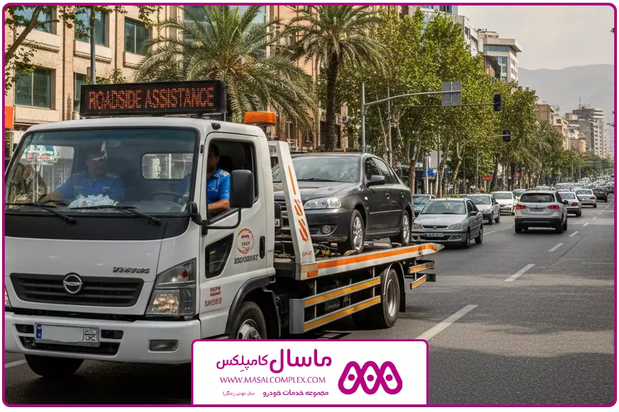 تصویر شاخص | یدک کش خودرو تهران