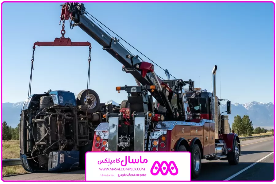 بند نخستین | یدک کش خودرو سنگین