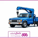 شماره نیسان جرثقیل؛ شماره یدک کش غرب تهران 09128200757 (دهکده/ستاری/باکری/همت/جنت آباد/تهرانسر/چیتگر)