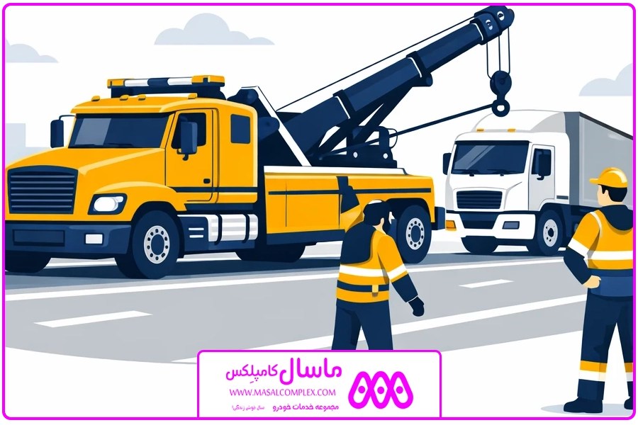 تصویر شاخص | شماره یدک کش سنگین