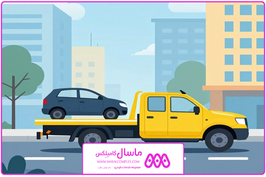 بند پایانی | یدک کش خودرو در جردن
