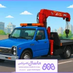 نیسان جرثفیل گیشا(09128200757)؛ حمل خودرو ایمن و سریع