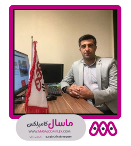 ماسال کمپلکس